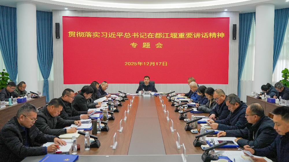 2f5d75ac642824f617de47845ae3cd16_20251222143631642_s.jpg 2f5d75ac642824f617de47845ae3cd16_20251222143631642_s.jpg