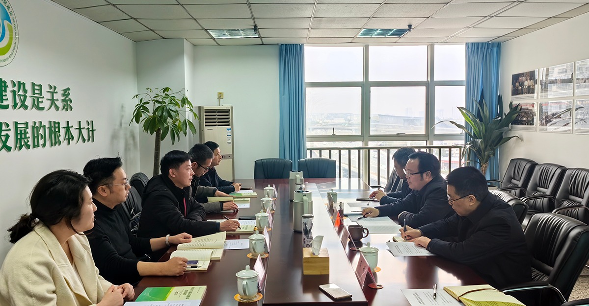 成都理工大学马克思主义学院院长曾文麒一行到访四川省生态文明促进会
